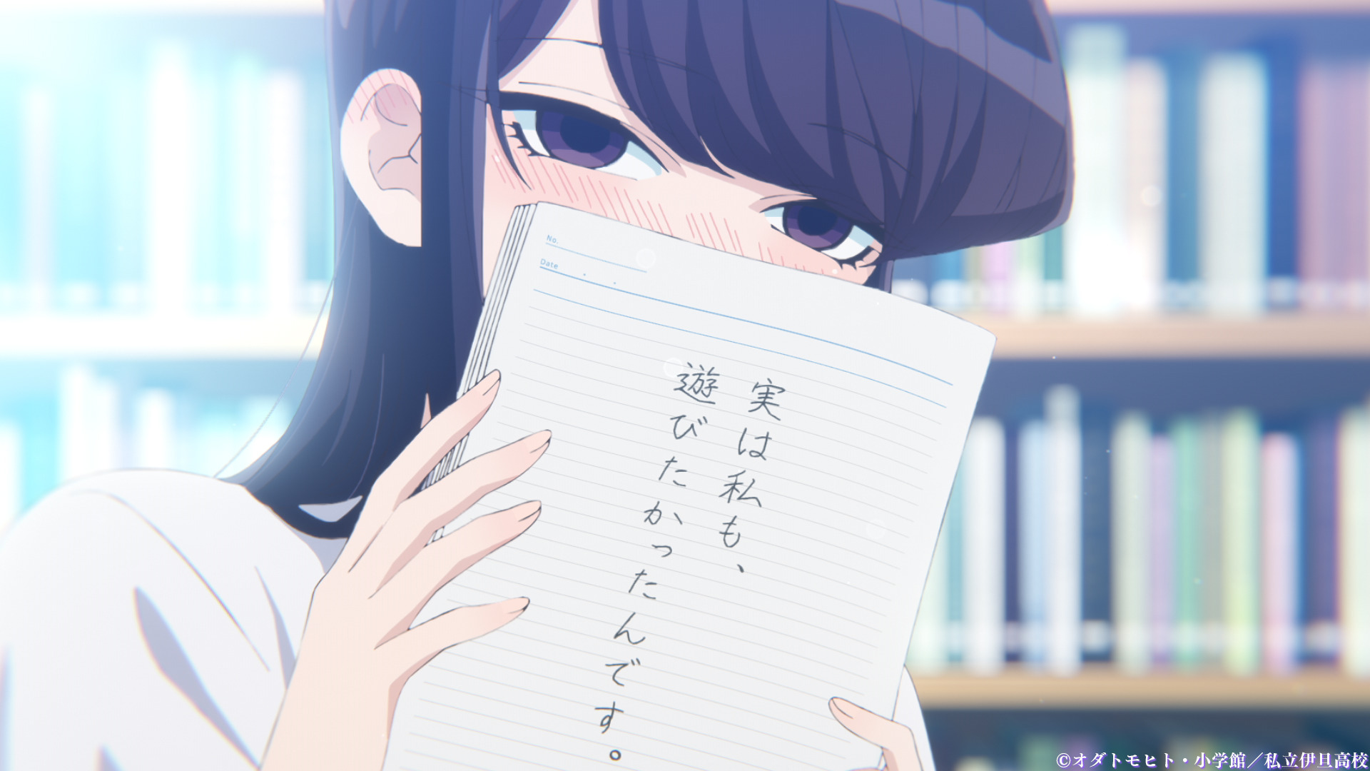 第6話