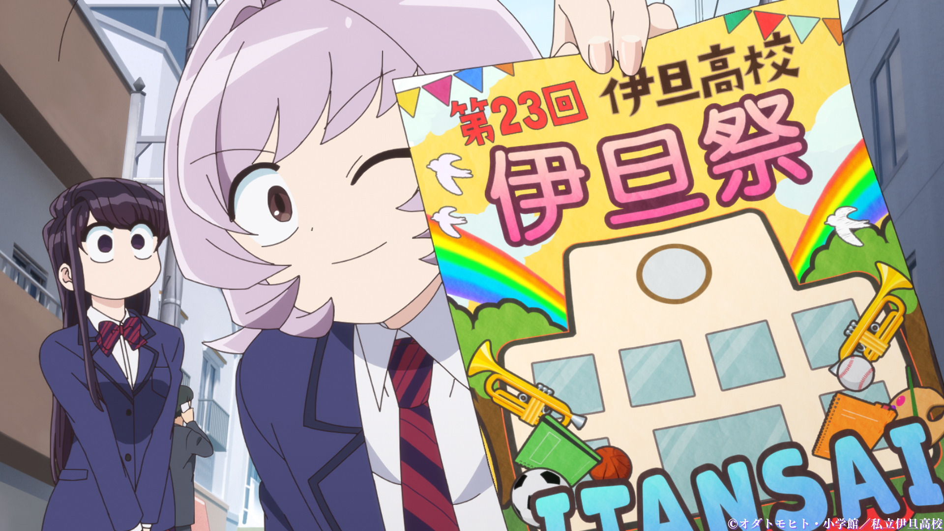 第11話