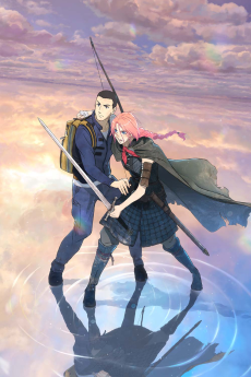 果てしなきスカーレット