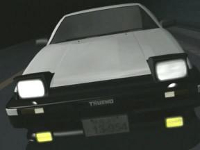 さようならハチロク