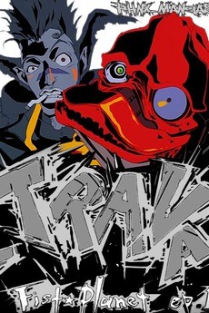 トラバフィストプラネット