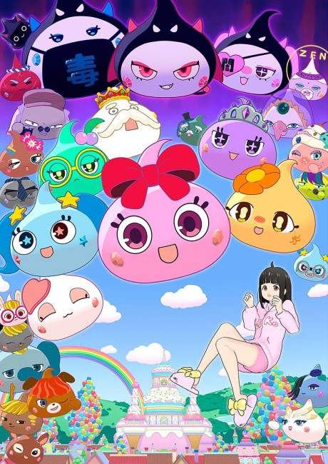 ほっぺちゃん ～サン王国と黒ほっぺ団の秘密～