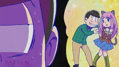 就職しよう／おそ松の憂鬱