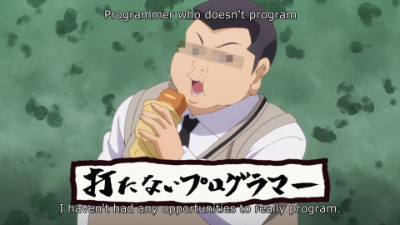 これもひとつの青い春