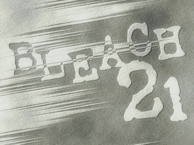 突入！死神の世界