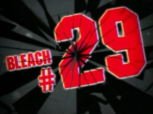 突破せよ！死神包囲網