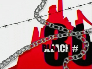 立ちはだかる恋次