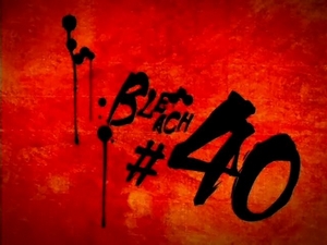 岩鷲の見た死神