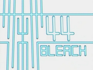 石田、極限の力！