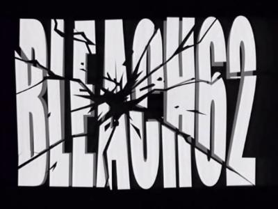 集結せよ！最強の死神集団