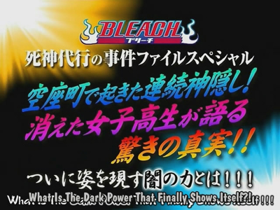悪魔の正体、明かされた秘密