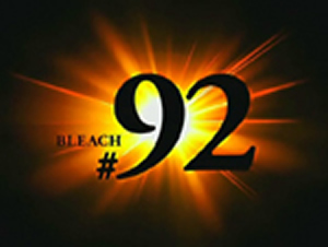 死神世界への突入、再び