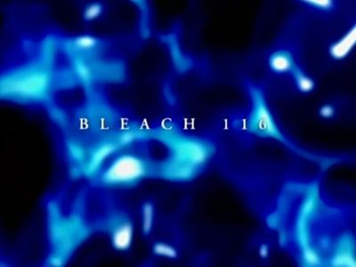 悪しき瞳、藍染再び