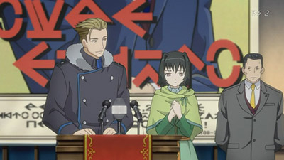 託された者たち