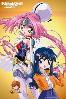 ぷにぷに☆ぽえみぃ