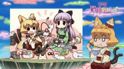 奇縁宿縁コンテンション