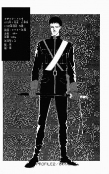 イザック・ノエイ