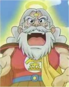 スーパーゼウス