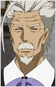 老弓兵〈執事〉