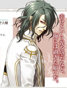 ハデス・アイドネウス