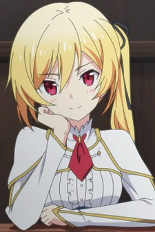 リーズシャルテ・アティスマータ