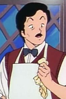 茶々丸のマスター