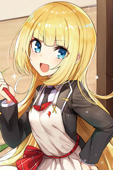 マリエ・フォウ・ラーファン