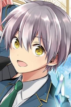 アルト・ゴールドフィルド