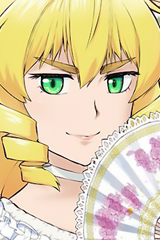 グレイス・オーヴェルヌ