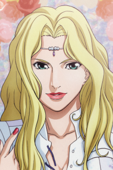 アムネリス・ヴラド・モンゴール