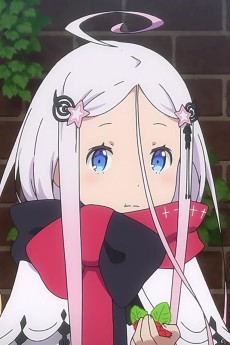 アルスノトリア