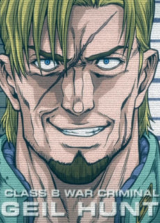 ゲール・ハント