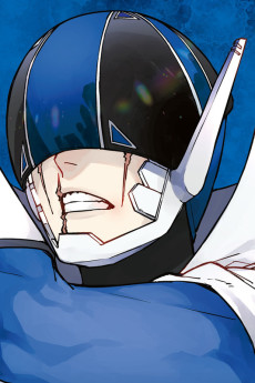 ブルーキーパー