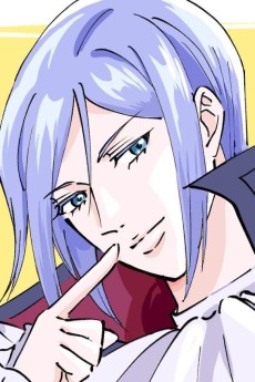 ショーイン・ジンジャー