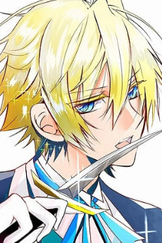 ソル・ネモフィラ