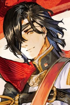 サヴィス・ナーヴ