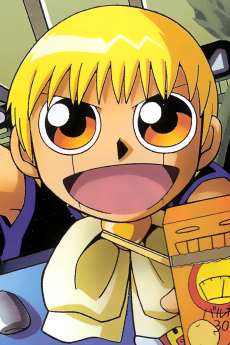 ガッシュ・ベル