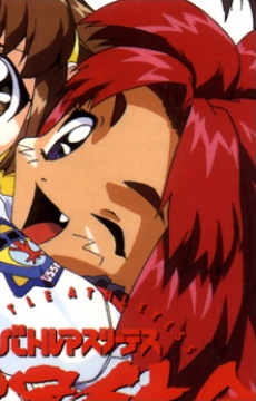 ターニャ・ナティビタット